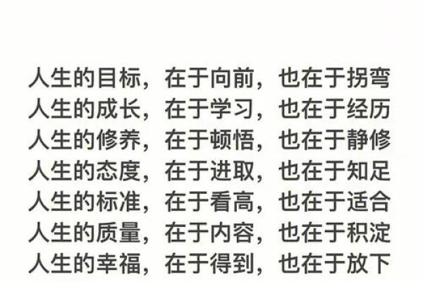 属兔大溪水命的命里缺什么?浅析命理与人生的平衡之道 属兔大溪水命的命里缺什么?浅析命理与人生的平衡之道