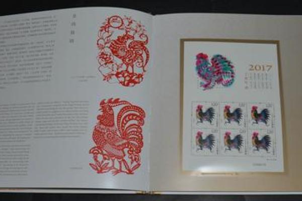 丁酉年出生的人命运解析:揭秘金鸡的神秘一生 丁酉年出生的人命运解析:揭秘金鸡的神秘一生