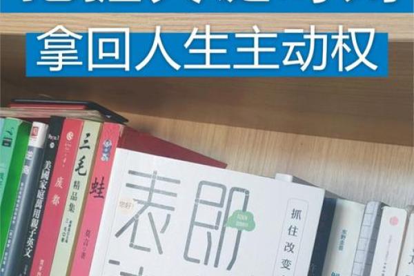 探寻命运之路:如何在2018年把握人生机遇与挑战 探寻命运之路:如何在2018年把握人生机遇与挑战