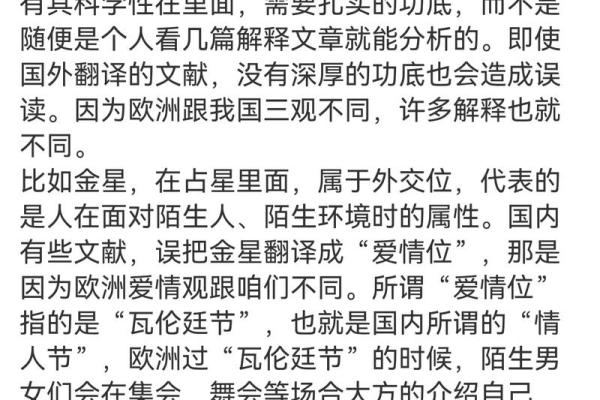 命格过强的人:潜藏在命运背后的巨大能量 命格过强的人:潜藏在命运背后的巨大能量
