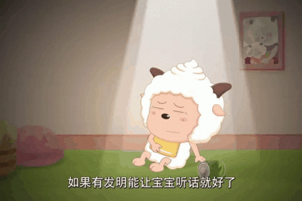 2018年羊宝宝:性格与命运的奥秘探寻 2018年羊宝宝:性格与命运的奥秘探寻