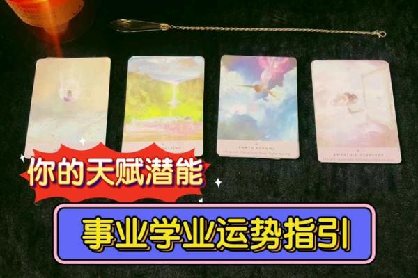 根据什么时辰出生必定命好,探秘人生潜能与运势 根据什么时辰出生必定命好,探秘人生潜能与运势