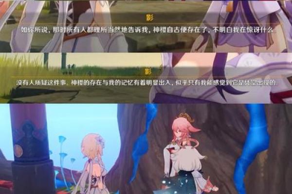 原神命之旅:从1命到9命的深度解析与角色成长 原神命之旅:从1命到9命的深度解析与角色成长