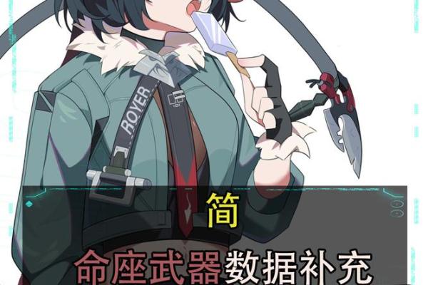 掌控时间与空间的武器:探究零命钟离的独特选择 掌控时间与空间的武器:探究零命钟离的独特选择