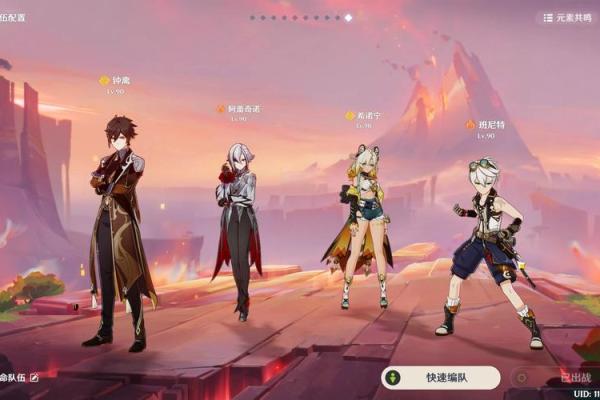 掌控时间与空间的武器:探究零命钟离的独特选择 掌控时间与空间的武器:探究零命钟离的独特选择