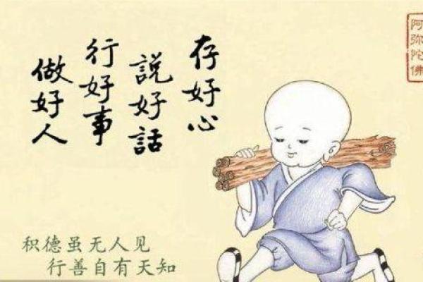 猪年出生的孩子命运解析:天真与智慧的完美结合 猪年出生的孩子命运解析:天真与智慧的完美结合