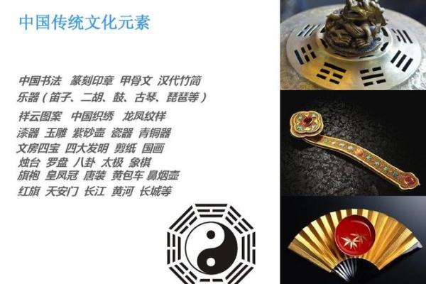 命理学中的天罗与其他元素的深度分析与实际应用 命理学中的天罗与其他元素的深度分析与实际应用