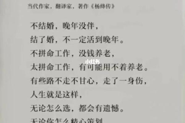 曾仕强的信仰：命运与选择的微妙关系