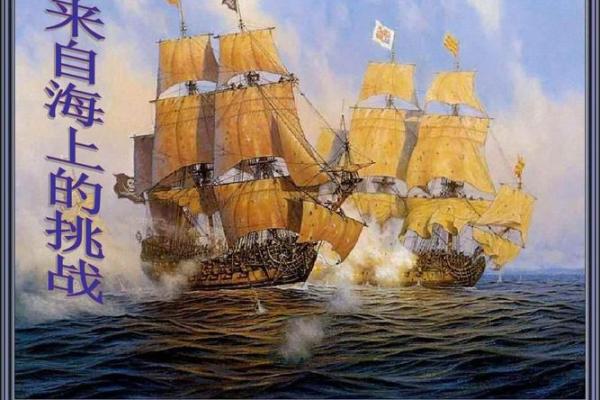 《要你命300:另类挑战与心理较量的游戏体验》 《要你命300:另类挑战与心理较量的游戏体验》