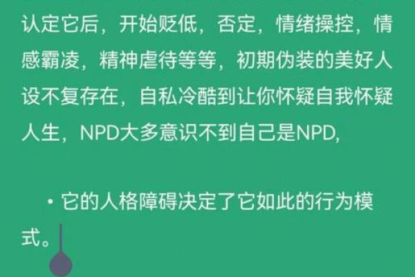 城头土命与其他命理的完美配合——天生的灵魂伴侣