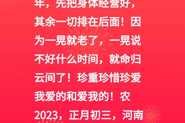一命一命归天:生命的脆弱与珍贵 一命一命归天:生命的脆弱与珍贵