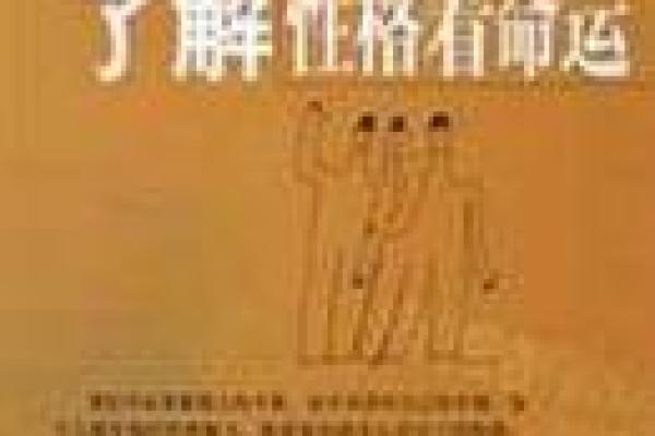 如何通过简单的方法了解自己的命运与性格特征 如何通过简单的方法了解自己的命运与性格特征