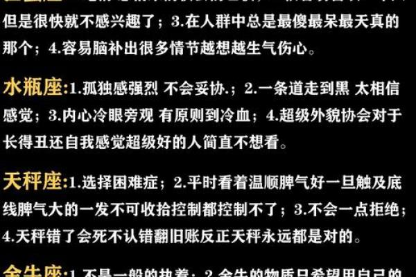 如何通过简单的方法了解自己的命运与性格特征 如何通过简单的方法了解自己的命运与性格特征