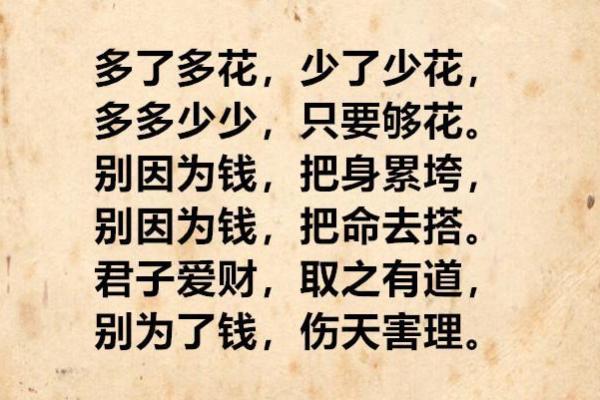 没有婆婆的人是什么命:生活与选择的解读 没有婆婆的人是什么命:生活与选择的解读