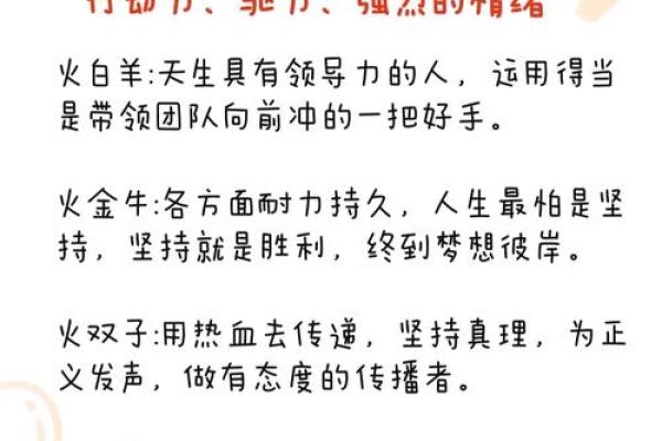 命盘中的比肩多,揭示个性潜能与人际关系之道! 命盘中的比肩多,揭示个性潜能与人际关系之道!