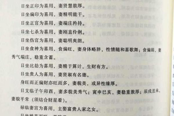 2020腊月属什么命?探讨腊月出生的命理玄机与人生际遇 2020腊月属什么命?探讨腊月出生的命理玄机与人生际遇