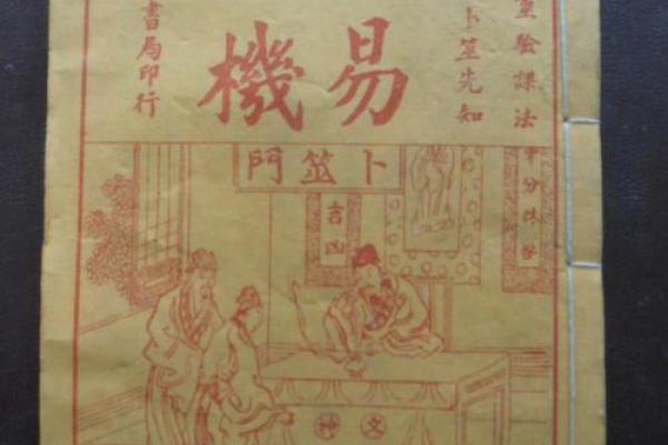 2020腊月属什么命?探讨腊月出生的命理玄机与人生际遇 2020腊月属什么命?探讨腊月出生的命理玄机与人生际遇