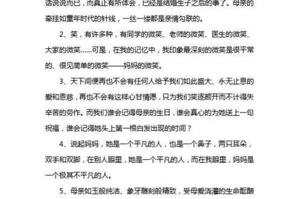 命字成语的精彩解读与运用之道 命字成语的精彩解读与运用之道