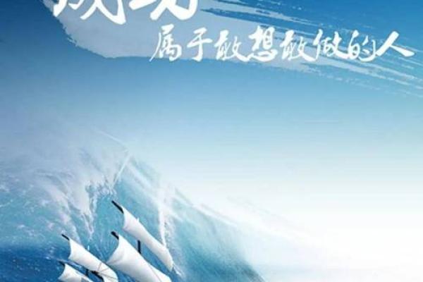 未来二十年后的命运探秘:如何掌控人生的方向与选择 未来二十年后的命运探秘:如何掌控人生的方向与选择