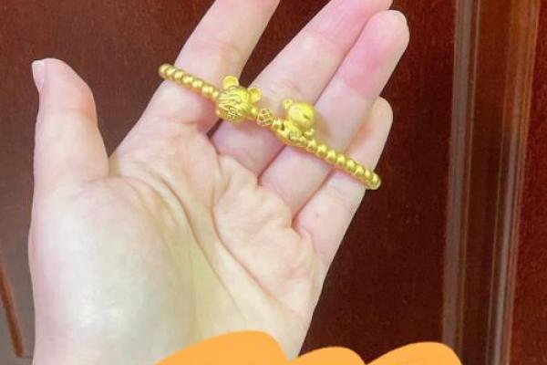 火龙之命：佩戴什么饰品来提升运势和魅力？