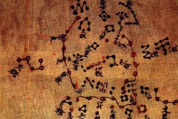 命盘十四主星的秘密:如何解读你的命运与个性 命盘十四主星的秘密:如何解读你的命运与个性