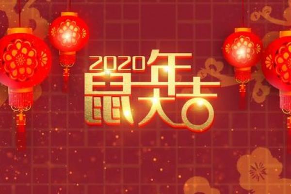2023鼠年怀孕宝宝命运解析:给未来的你带来好运的秘诀 2023鼠年怀孕宝宝命运解析:给未来的你带来好运的秘诀