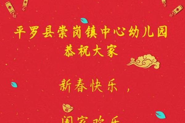 2023鼠年怀孕宝宝命运解析:给未来的你带来好运的秘诀 2023鼠年怀孕宝宝命运解析:给未来的你带来好运的秘诀