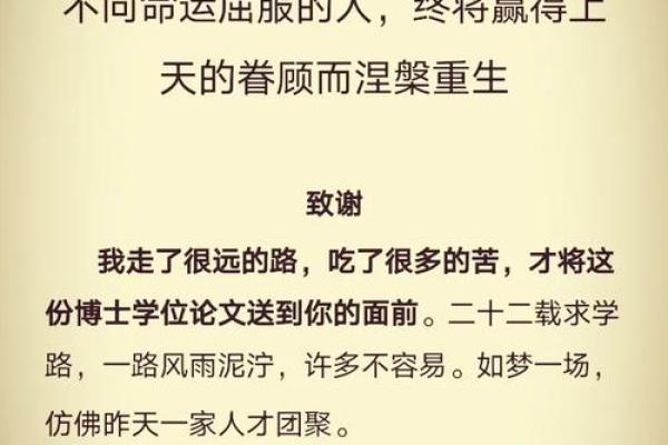 2021年金牛命的命理解析与生活指南:品质与财富的双重追求 2021年金牛命的命理解析与生活指南:品质与财富的双重追求