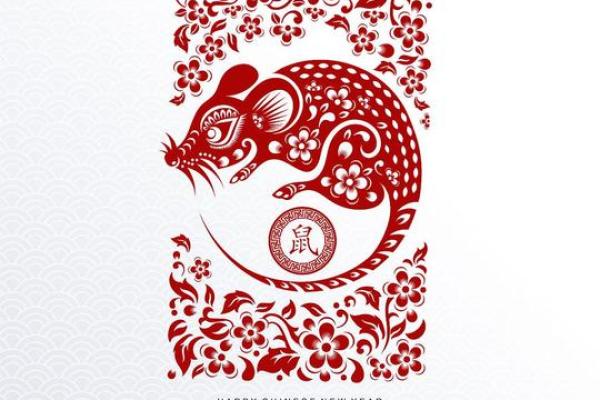 2010年鼠年:解密鼠命的性格与命运之路 2010年鼠年:解密鼠命的性格与命运之路