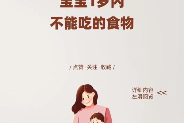 2018年出生的宝宝,命运与运势分析,给你不一样的育儿视角! 2018年出生的宝宝,命运与运势分析,给你不一样的育儿视角!