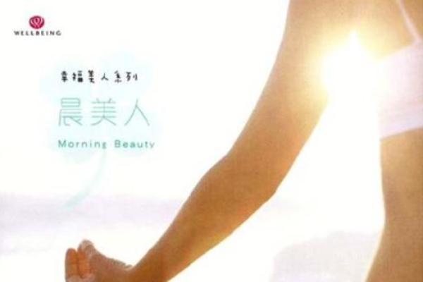 偏财格局男命的婚姻特点与幸福秘笈 偏财格局男命的婚姻特点与幸福秘笈