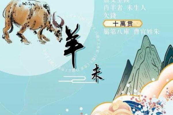 1967年属羊:温柔与坚定的完美结合 1967年属羊:温柔与坚定的完美结合