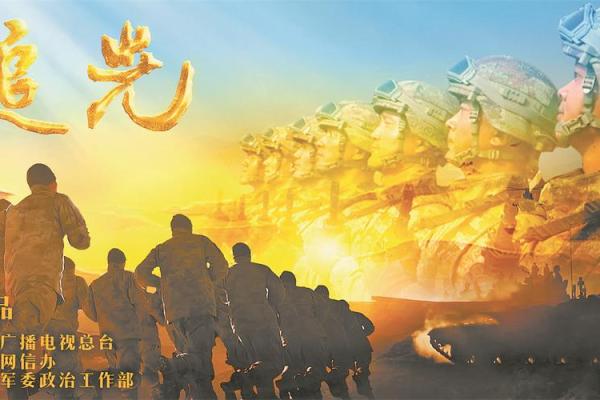 2050年:命运之轮转动,变革与重生的新时代 2050年:命运之轮转动,变革与重生的新时代