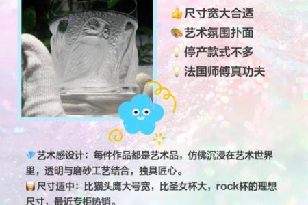 如何选择适合自己的水晶，提升你的生活品质！