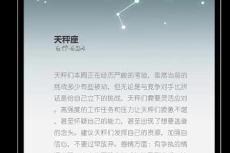 探寻命理奥秘：哪个软件测命最准，助你洞悉未来！