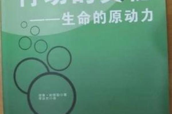 1987年出生的人是什么命,解析命运与性格的奥秘 1987年出生的人是什么命,解析命运与性格的奥秘