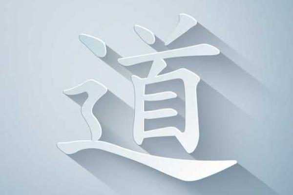 了解童子命:不同年龄段的影响与建议 了解童子命:不同年龄段的影响与建议