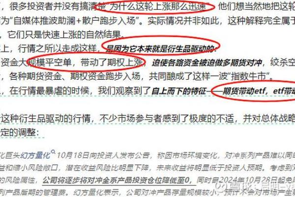 有钱却命不好:财富背后的隐忧与人生哲学 有钱却命不好:财富背后的隐忧与人生哲学