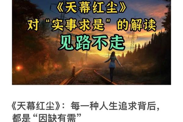 金生水,命运的深邃之谜,解读人生的每一个轮回 金生水,命运的深邃之谜,解读人生的每一个轮回