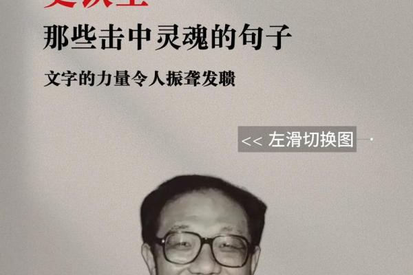 命运掌握在自己手中,改命从心开始! 命运掌握在自己手中,改命从心开始!