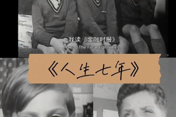 1976年女性命运解析:星辰与人生的交织之旅 1976年女性命运解析:星辰与人生的交织之旅