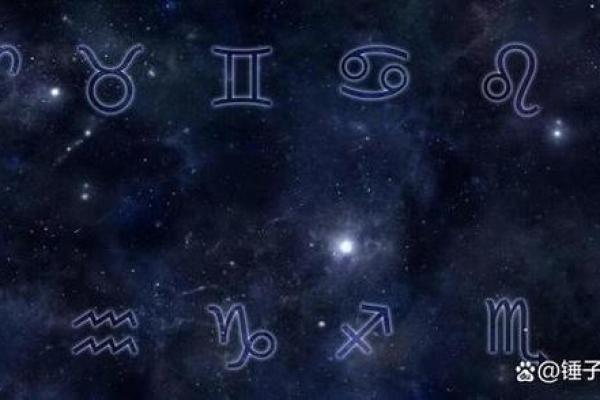 探索星座的人生轨迹:从星辰看成长与命运的交织 探索星座的人生轨迹:从星辰看成长与命运的交织