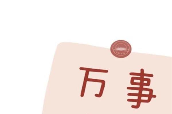 牛年海中金命的佩戴秘籍:绽放好运的秘诀! 牛年海中金命的佩戴秘籍:绽放好运的秘诀!