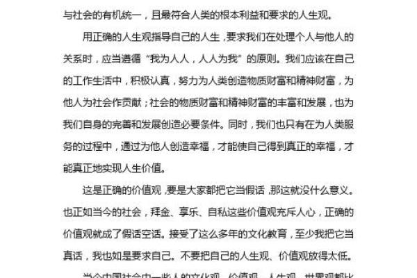 96年属猪人的命运解析与人生指南 96年属猪人的命运解析与人生指南