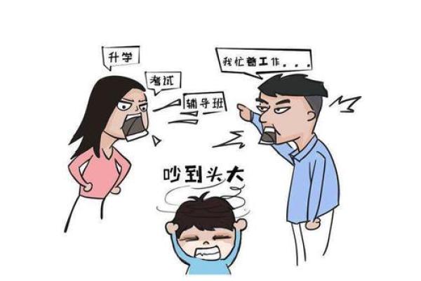 了解男命中的子女星:影响家庭与生活的不可忽视的因素 了解男命中的子女星:影响家庭与生活的不可忽视的因素