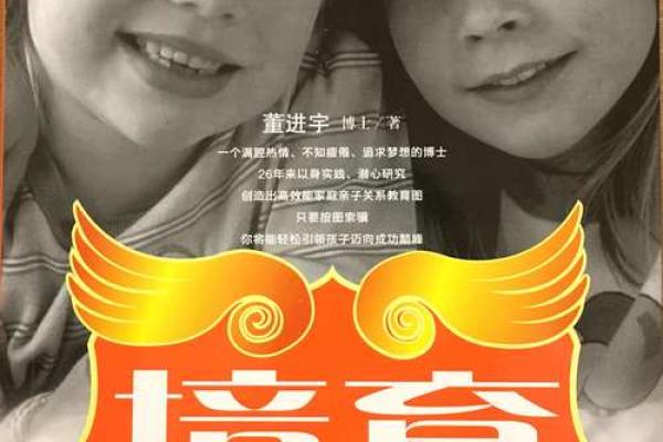 揭秘1976年火命:火的特质与人生潜能 揭秘1976年火命:火的特质与人生潜能