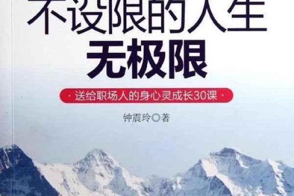 揭秘1976年火命:火的特质与人生潜能 揭秘1976年火命:火的特质与人生潜能