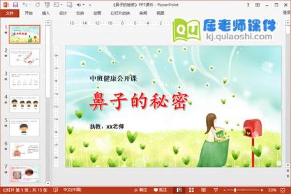 女性腋毛稀少的秘密：命运与健康的微妙关系