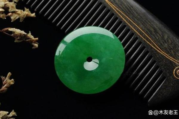 山头火命人的翡翠佩戴指南：火焰般的魅力与能量碰撞