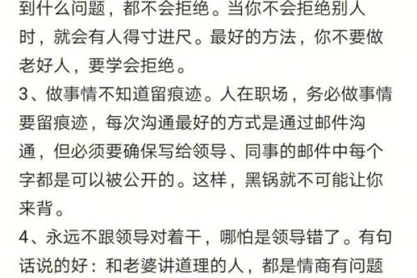 女水命的女性应避免的禁忌与生活建议